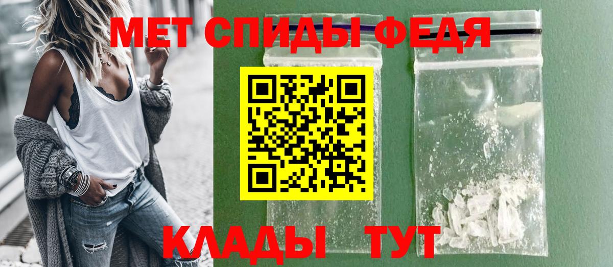 Amphetamine 98%  Вход с VPN  Amphetamine  Уссурийск 