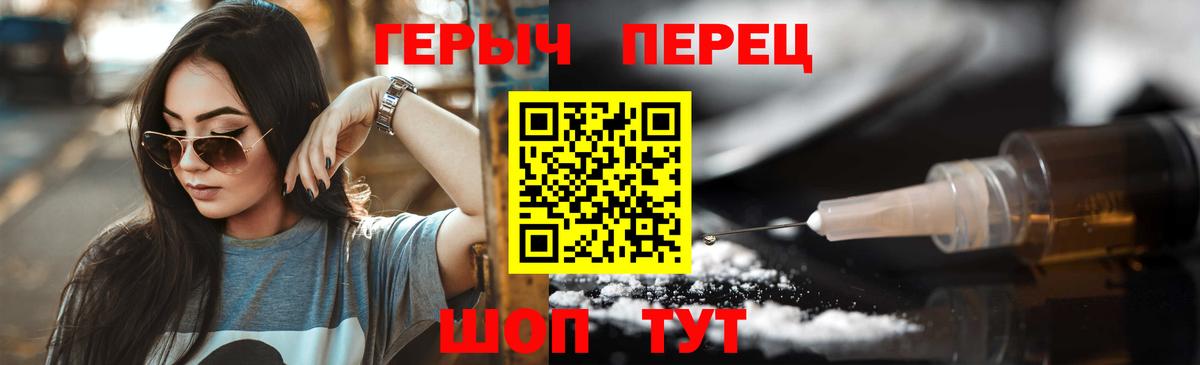 ГЕРОИН Афган Уссурийск