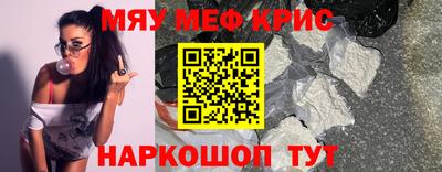 марихуана Краснодар