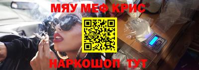 мдпв Краснокаменск