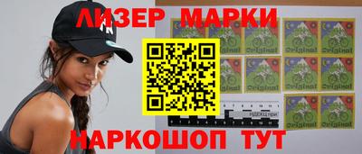 марихуана Краснодар