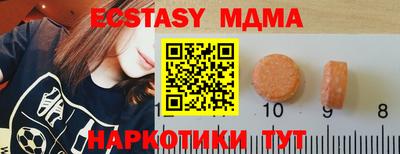 мдпв Краснокаменск