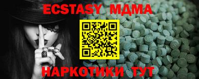 марихуана Краснодар