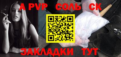 мдпв Краснокаменск