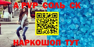 apvp Краснознаменск