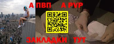 мдпв Краснокаменск