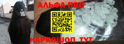 apvp Краснознаменск