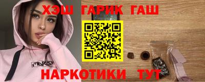 марихуана Краснодар