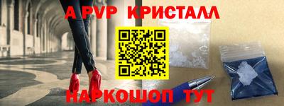 мдпв Краснокаменск