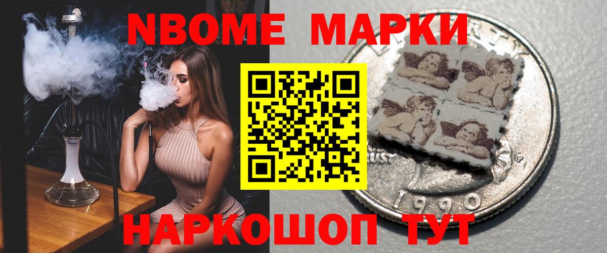 LSD-25 экстази ecstasy Уссурийск