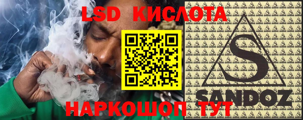 Марки NBOMe 1,8мг  Вход с VPN  Марки N-bome  Марки NBOMe 1,8мг  Уссурийск 